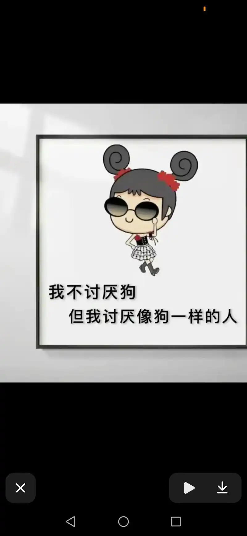 看起来像人其实.像疯狗一样的.哪个 - 抖音