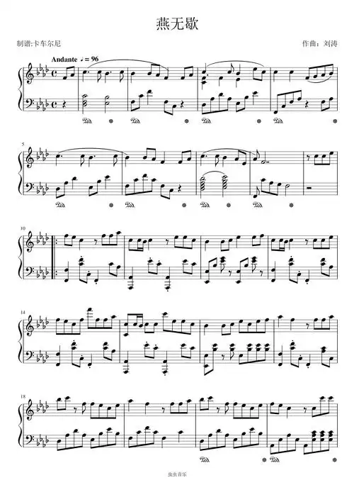 燕无歇 简单演奏版,燕无歇 简单演奏版钢琴谱,燕无歇 简单演奏版f调