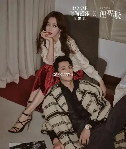 秦岚给王鹤棣送男友锦旗