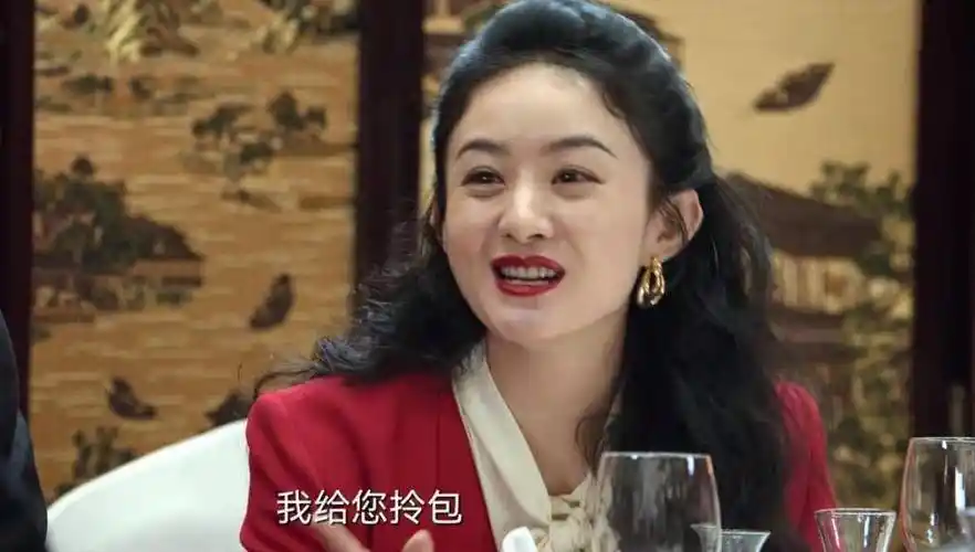 年纪也不大,还是圈子里唯一的女性,于是她故意把自己打扮得像暴发户