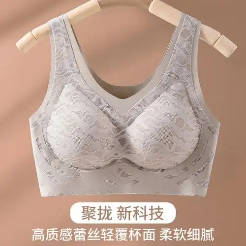 聚拢美背裹胸背心女大胸显小带胸垫收副乳上托无痕裸感背心式文胸