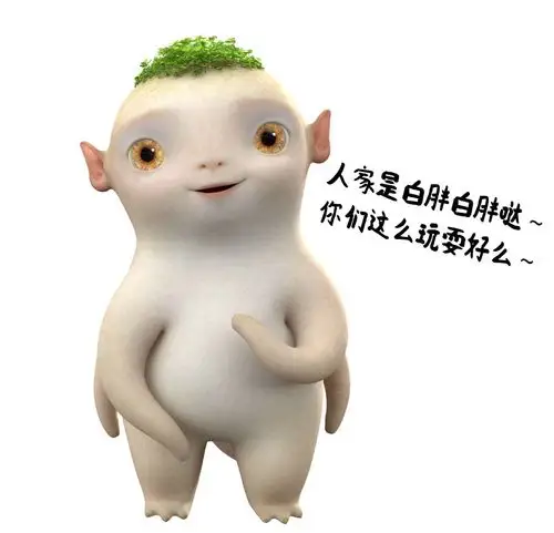 1 q版神宠--胡巴!