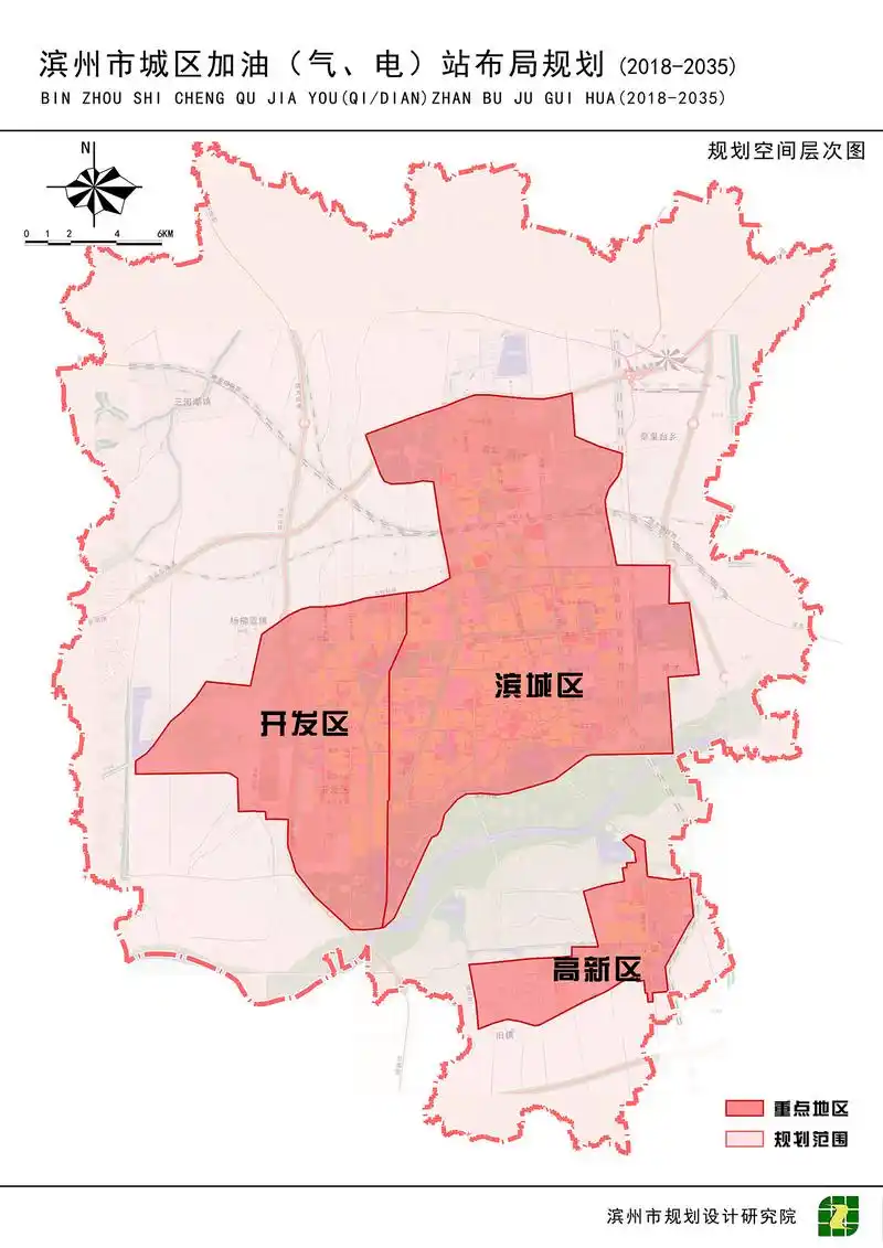 未来20年滨州市城区加油气电站布局规划出炉