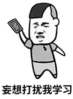 金馆长生气手机啪gif动图_动态图_表情包下载_soogif