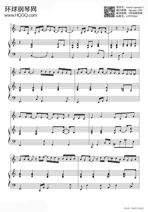 喜帖街(弹唱谱)-谢安琪 - 钢琴谱 - 环球钢琴网