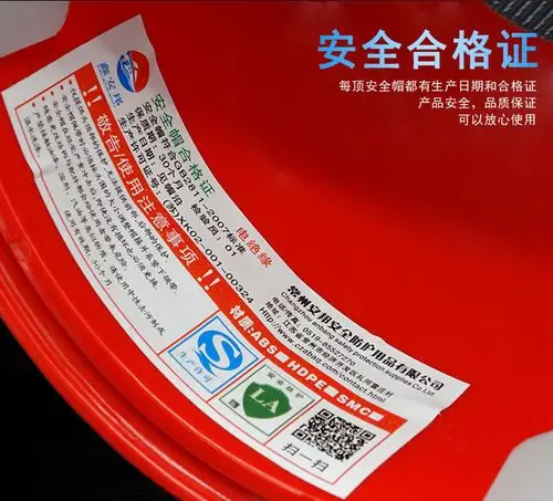 安邦厂家直销 欧式透气 建筑工地 防护头盔电工作业安全帽