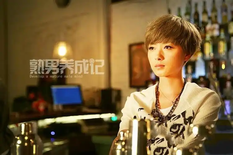 万茜熟男养成记高清人物剧照海报图片714
