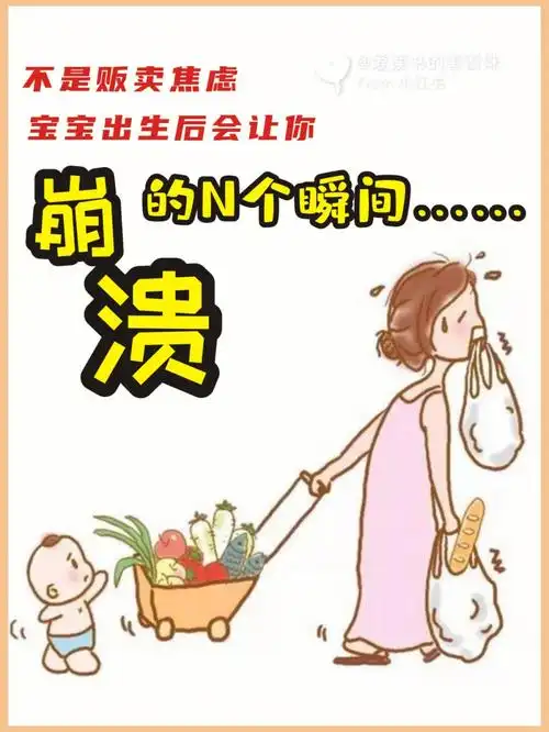 上指望不上,最多高兴的时候逗逗,婆婆偶尔还帮忙抱抱,换换手,老公只有