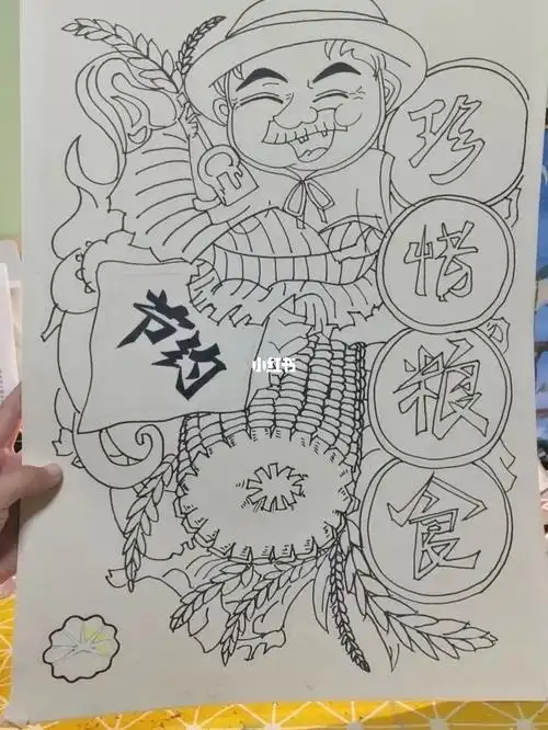 珍惜粮食 节约粮食海报,#马克笔  临摹#井野西