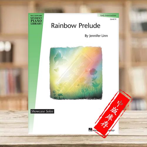 彩虹前奏曲 海伦德学生钢琴曲目大全表演 4级 linn rainbow prelude