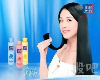 [献花]拉芳时代[献花]