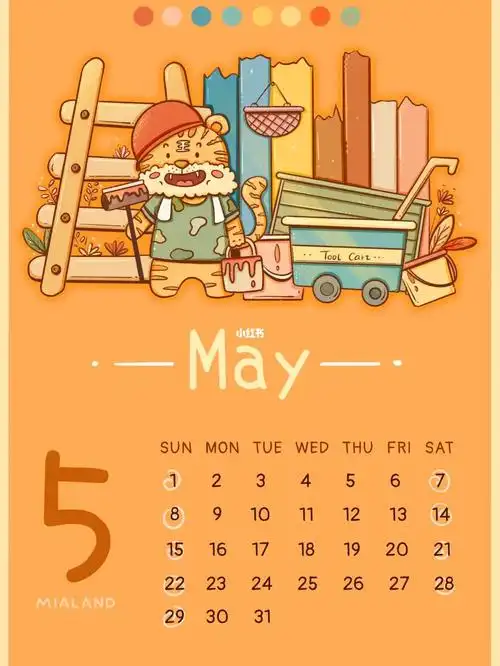 2022日历系列五月劳动忙