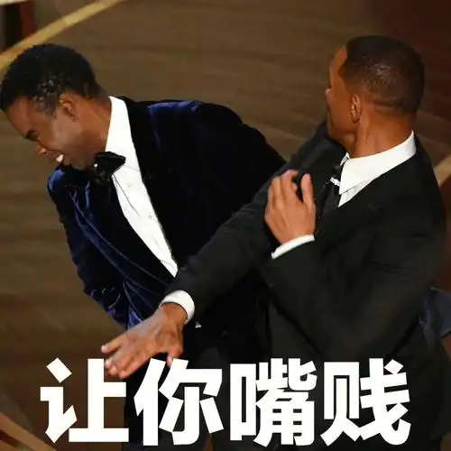 嘴太贱,还是有风度?#爱的证据