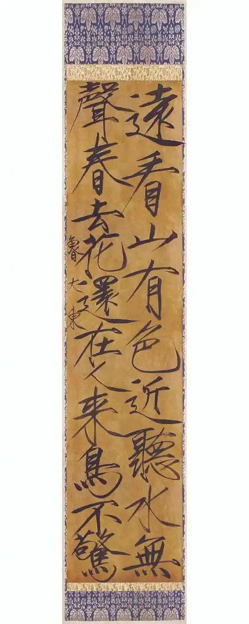 瘦金体字帖谁的最好(书法初学者必看当代瘦金体十大杰出代表)—趣味