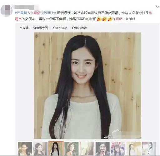 华晨宇前女友是许晓诺 华晨宇的两任前女友另外一个是刘诗羽