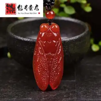 溯悠天然冰种玛瑙玉髓金蝉知了吊坠玉蝉挂件一鸣惊人玉石项坠毛衣链