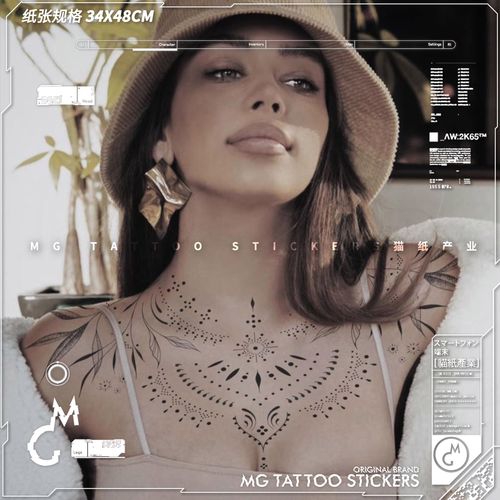 mg tattoo 北欧唯美花胸神秘性感图腾大面积纹身锁骨肩膀纹身贴纸