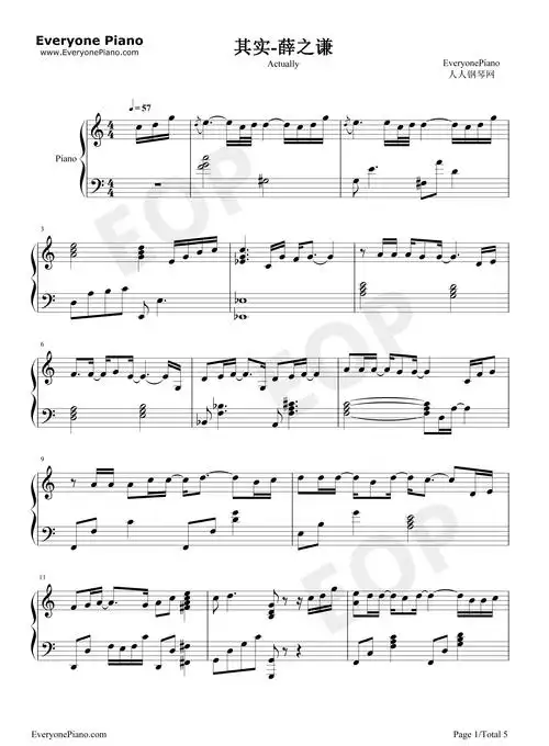 其实-薛之谦五线谱预览1