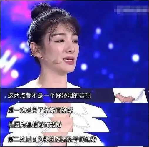 黄奕曾总结过她的两段失败婚姻:一次是因为急于结婚而结婚,一次是因为