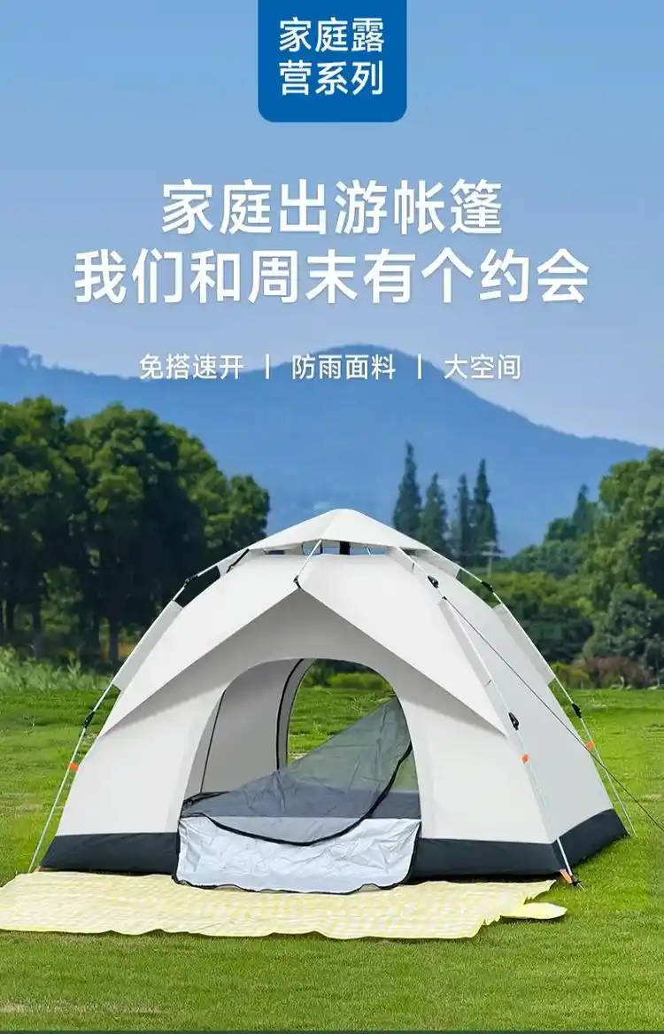 9115喜欢户外活动的朋友们,这款帐篷绝对是你不能