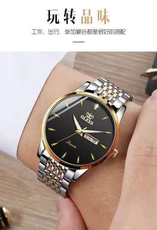 天王欧利时名牌手表男士石英表十大品牌双日日历国产腕表