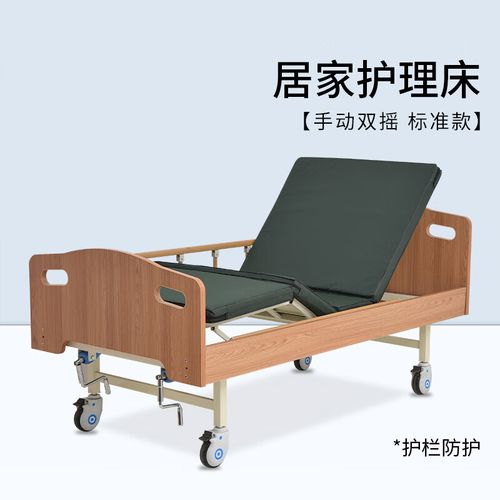 医用病床电动老人护理床瘫痪病人全自动家用多功能升降医疗陪护床