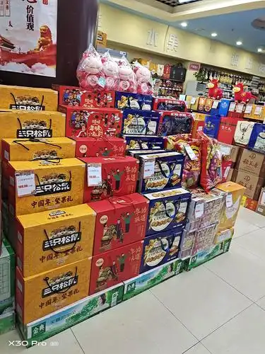 桔香花园礼盒陈列回复