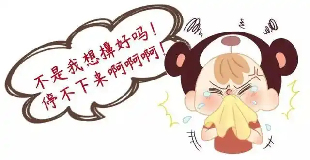 擤啊擤,鼻子都擤红了,难受!_纸巾
