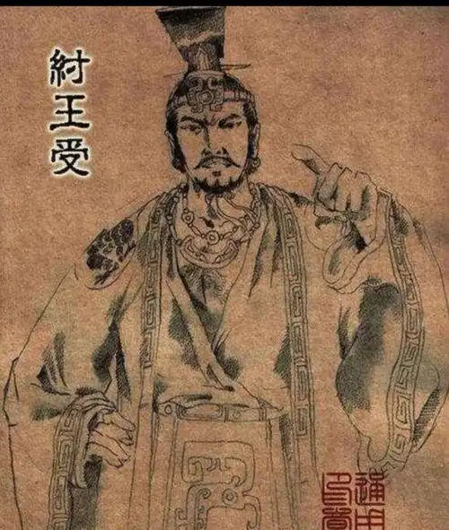 历史上的纣王(帝辛)到底是什么样的人?为什么商朝会亡?