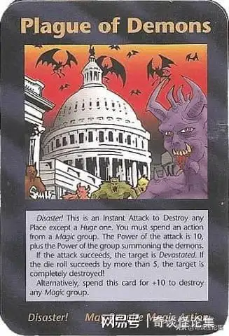 每天解读三张光明会预言卡牌