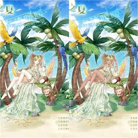 奇迹暖暖两套新扭蛋曝光海滩比基尼太清凉钱包瑟瑟发抖