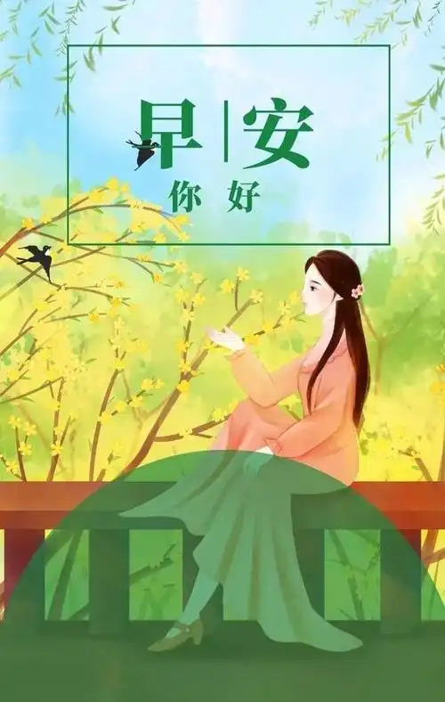 正能量的暖心鼓励(女人心态阳光的句子)