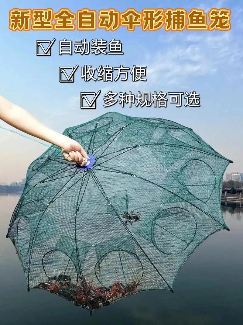 这款加厚自动捕鱼笼有多层设计,可以有效的防止挂网,提高捕鱼效 - 抖