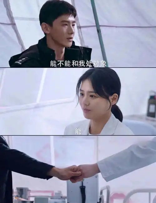 66集主演:白敬亭 马思纯95题材超级吸引人,是特警和医生的爱情!