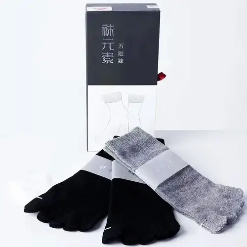 袜元素男袜新品抗菌舒适柔软耐磨防臭袜中筒纯棉五指袜秋冬季棉袜
