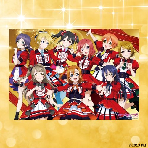 【正版现货】 lovelive 缪斯 10th一番赏 立牌 挂画 挂件 文件夹