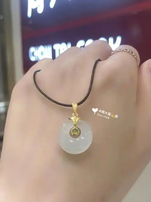 周大福和田玉吊坠