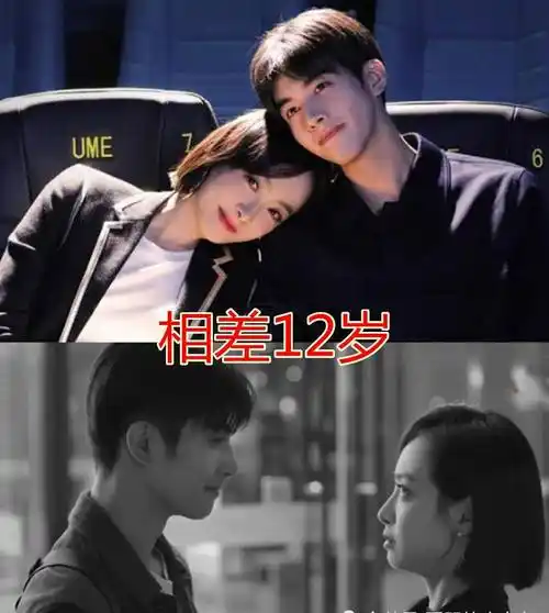原创明明差几岁cp感却十足谭松韵刘昊然差7岁而他两差了14岁