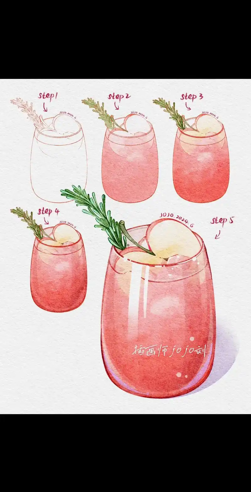 水彩插画饮品教程