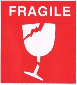 特价 小心轻放易碎标签全英文版易碎品贴纸 1包48大张 288个-淘宝网全