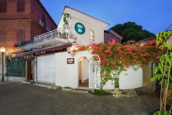 鼓浪屿海棠民宿