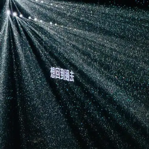 周杰伦饭拍雨中提词器 7415910815damiao0527    #周杰伦