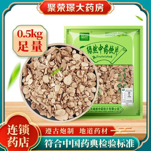 翠宛 乌药500克中药材符合中国药典中药饮片绿然