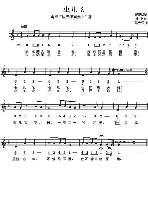 时间:2021-08-01 13:43:01  来源:互联网求数字简谱 钢琴曲 流行歌曲