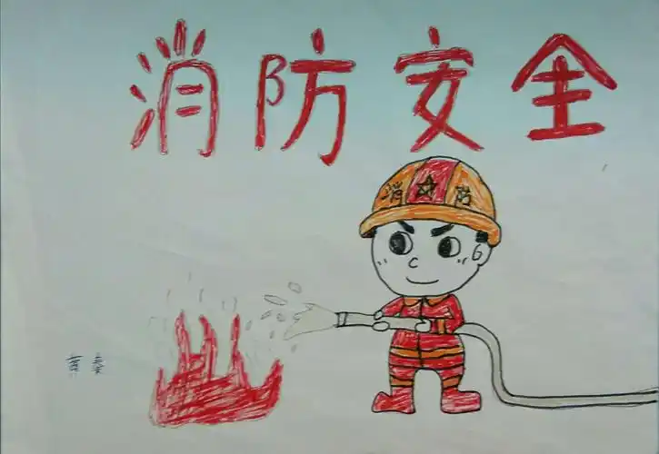 还布置了亲子作品,让爸爸妈妈手把手教小朋友画画,一起提高消防安全