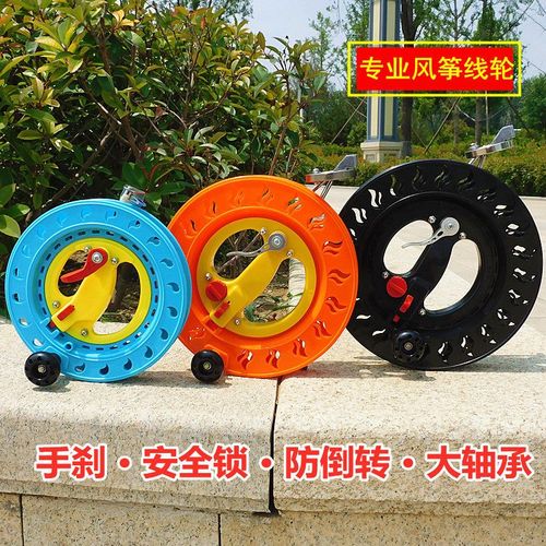 新款风筝轮盘带刹车手刹防倒转儿童成人专业大轴承手握背带万向轮