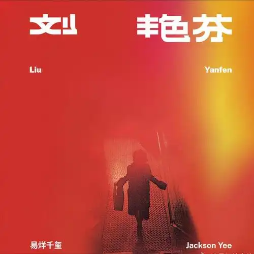 王俊凯,王源,易烊千玺专辑封面是各自应援色 细节满分都好用心