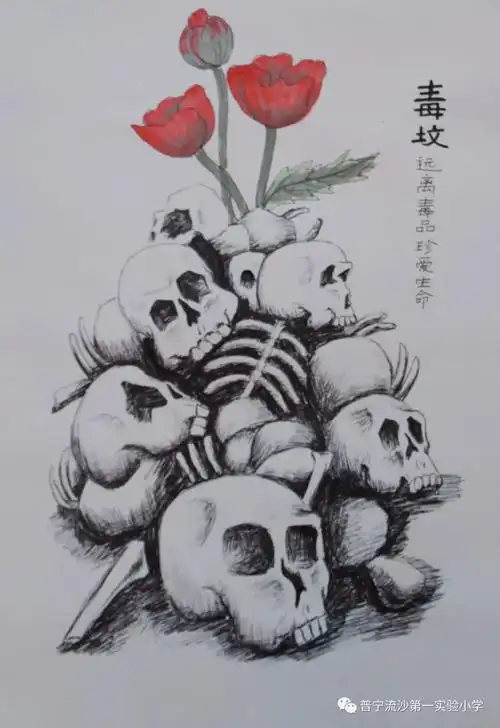 禁毒创意绘画大赛优秀作品展