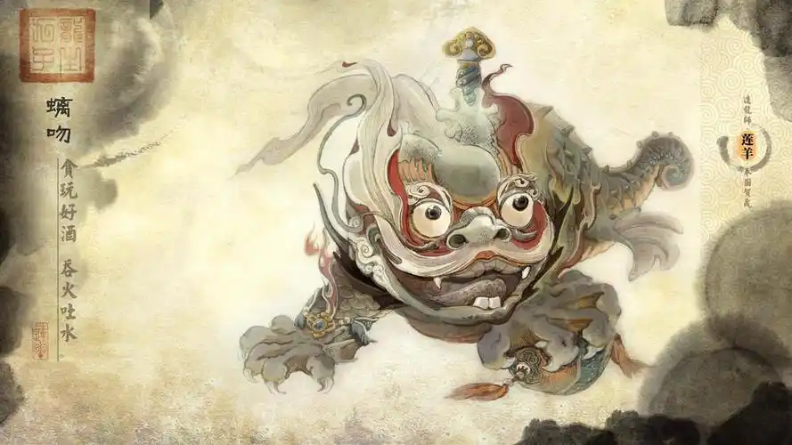 电脑壁纸 手绘 艺术壁纸 中华图腾龙