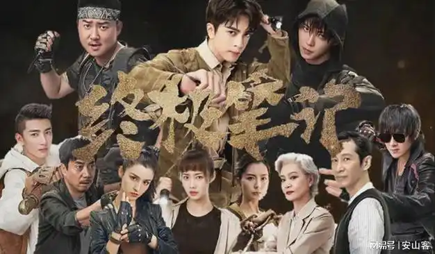 草台班子的终极笔记凭什么82分懂得把女人当人而不是工具人